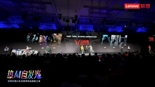 众豪配资 来酷斗战者G1发布，AI眼镜“全熟”了