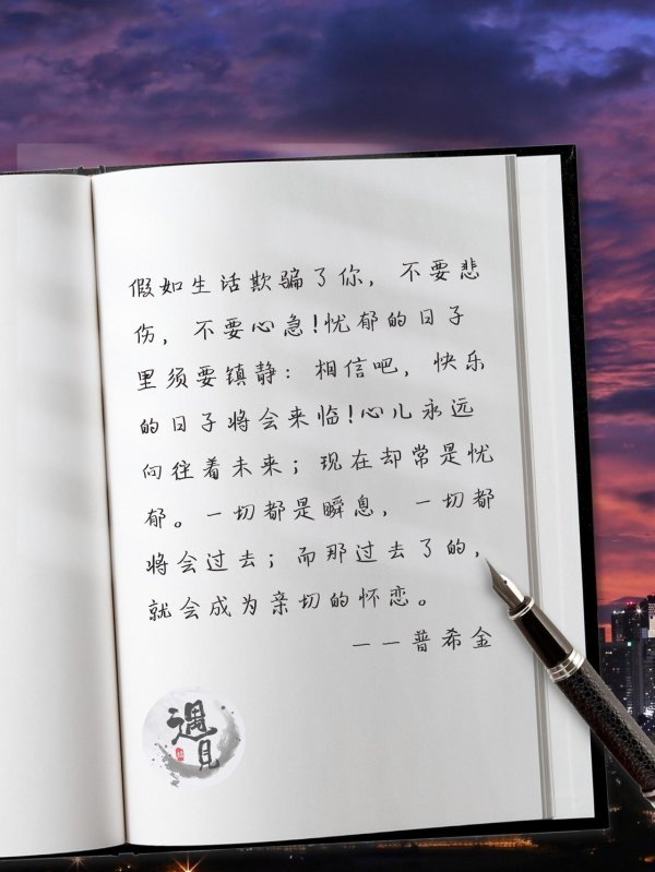 恩卓中盈 遇见丨过日子嘛, 无非就两种选择