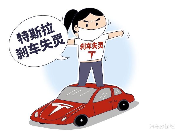 掌乐策略 四年维权终胜诉! 法院为何支持特斯拉车顶女车主? 解读判决书三大法律依据