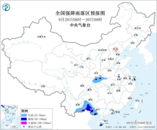 恒正网 双预警齐发 台风“博罗依”持续带来暴雨、大暴雨